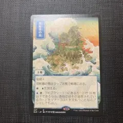 ちゃろっぺ様 リクエスト 2点 まとめ商品