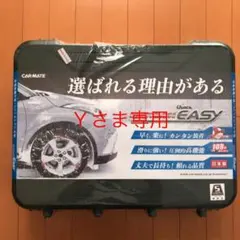 COGY 足こぎ車椅子 タイヤ、タイヤチューブ、ワイヤーなど交換部品 
