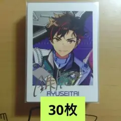 あんスタ　ぱしゃっつ　TRIP　南雲鉄虎