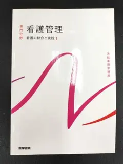 Item thumbnail for item 24e87da9-c042-4ad9-8363-9d69f8943903