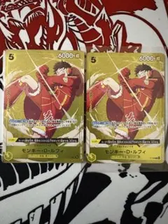 ワンピースカード　ルフィ スタンダードバトル　優勝　エッグヘッド　×2