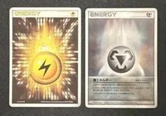 2026年最新】鋼エネルギー 2003の人気アイテム - メルカリ