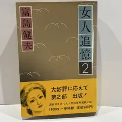 週刊ポスト 10冊セット1980s55〜1983s58 週刊ポスト 10冊セット1980s55〜1983s58 雑誌