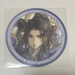 魔道祖師 公式茶屋 THE キャラカフェ 江澄 BD アクリルブロック 魔道祖師 公式茶屋 誕生日 バースデー 2024 アクリルブロック 江