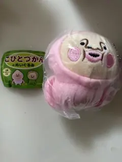 こびとづかん ぬいぐるみ カクレモジリ