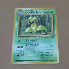 2026年最新】シリーズ：ポケットモンスターカードゲーム ポケモン