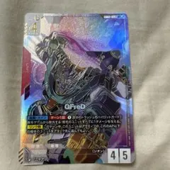 GCG】 GFreD GD03-035 LR++ パラレル1枚 - メルカリ