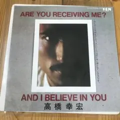 2026年最新】高橋幸宏 レコードの人気アイテム - メルカリ