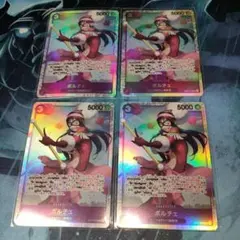 ワンピースカード ポルチェ 4枚 プレイ用