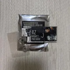 オリックス 夏の陣 2026 シークレット ホログラムキーチェーン マチャド投手