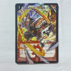 2026年最新】ボルバルザーク紫電ドラゴン シークレットの人気アイテム