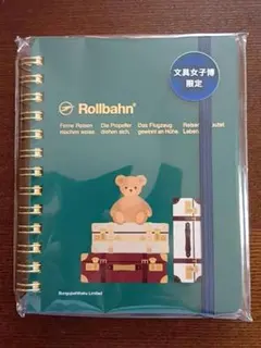 文具女子博限定】 ロルバーン ペリープル くま トランク グリーン M