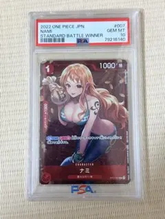2026年最新】ナミ psa10 スタンダードバトルの人気アイテム - メルカリ