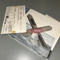 Item thumbnail for item 2df29064-8149-4e4c-bba1-ce4745765fd4