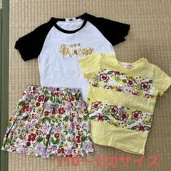 子供服 女の子 120サイズ