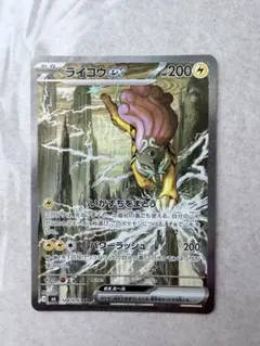 ライコウex SAR MEGA ストームエメラルダ キラ 108/076 - メルカリ