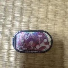 ポケモンメザスタ スーパースター ミュウツー