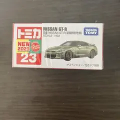 2026年最新】23 GT-R 初回特別仕様の人気アイテム - メルカリ