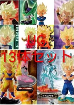 未開封品 ドラゴンボール超 UG 03 ガチャガチャ 全3種セット - メルカリ