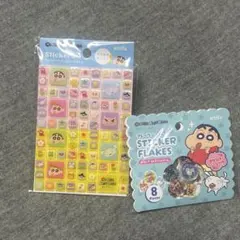 【大幅値下げ】クレヨンしんちゃん タイル・おはじきシール2点セット