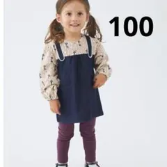 moimoln モイモルン/ドッキングジャンパースカート&レギンス　100