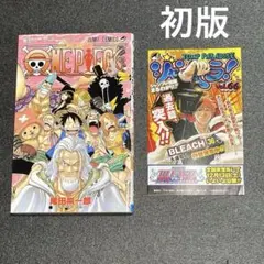 【初版】ONE PIECE 52巻 / 1st Edition Vol 52