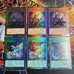 遊戯王 原石　デッキパーツ　6枚セット