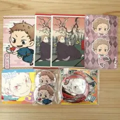 ハイキュー!! 夜久衛輔 グッズ 9点セット