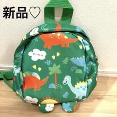 恐竜 バッグ かばん カバン リュック 緑 子ども 男の子 キッズ