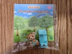 シルバニアファミリー ガラガラ くじ 赤ちゃんと手押しぐるまセット