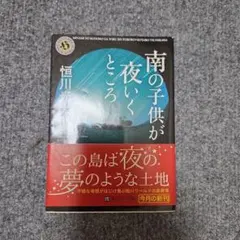 Item thumbnail for item ccc3093d-9e89-4a33-8090-bd5908350125