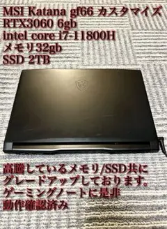 2026年最新】メモリ：32GB ゲーミングノートの人気アイテム - メルカリ