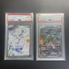 25th レシラム　ゼクロム　PSA10