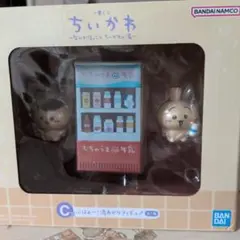 ちいかわ フィギュアセット C-21