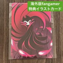 グリム・アロエ」がいっぱいくじ2 特製e-amusement pas - Mercari