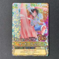 2026年最新】ワンピースベリーマッチの人気アイテム - メルカリ