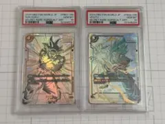 FB01-139 孫悟空 FB02-139 ベジット PSA10 連番 - メルカリ