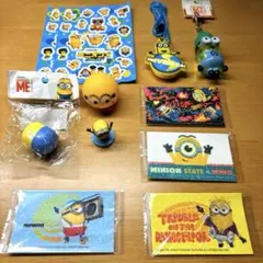 【新品未使用】　ミニオンズ　ミニオン　グッズ　まとめ売り　11点セット