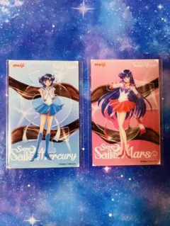 Sailor moon セーラームーン 明治 チョコレート クリアカード