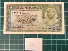 シリア銀貨 25ピアストル 1937年 - メルカリ