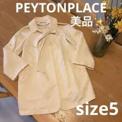 PEYTON PLACEスプリングコートリボン付きアイボリー5号日本製美品❣️のサムネイル