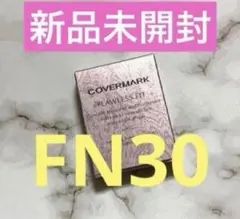 新品　カバーマーク フローレスフィット FN30