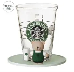 2026年最新】スタバ コールドカップグラスの人気アイテム - メルカリ