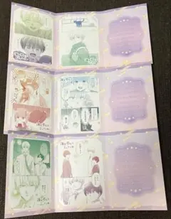 誰か夢だと言ってくれ　イラストシートコレクション　まとめ売りのサムネイル