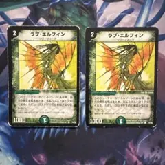 73938 ラブエルフィン