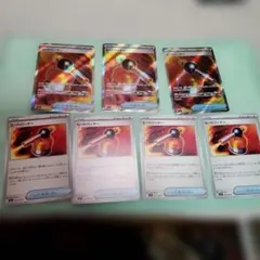 ヒートバーナー sr 3枚、ノーマル4枚