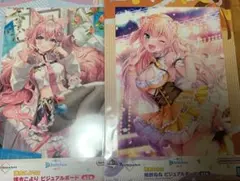 一番くじ hololive ビジュアルボード 2点セット