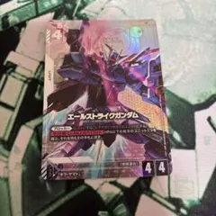 エールストライクガンダムパラレル【美品】 エールストライクガンダム パラレル U エールストライクガンダム