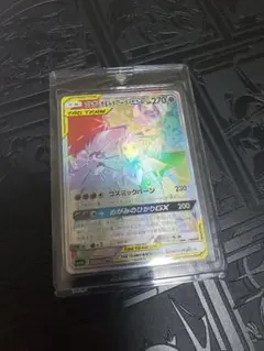 2026年最新】ソルガレオ&ルナアーラgx sa psa10の人気アイテム - メルカリ