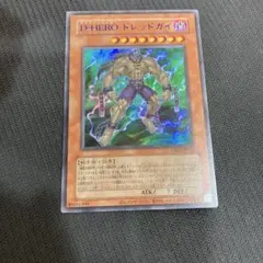 遊戯王 D-HERO ドレッドガイ 青文字3枚セット - メルカリ